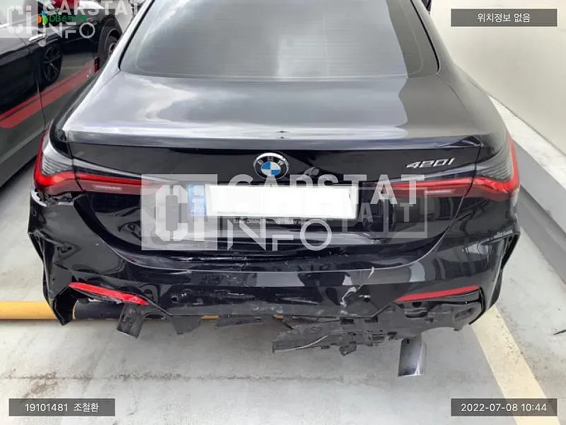 Photo 2 of 14: 2021 BMW 420i Coupe, VIN WBA21AP07MCG54693 — Korean insurance auction