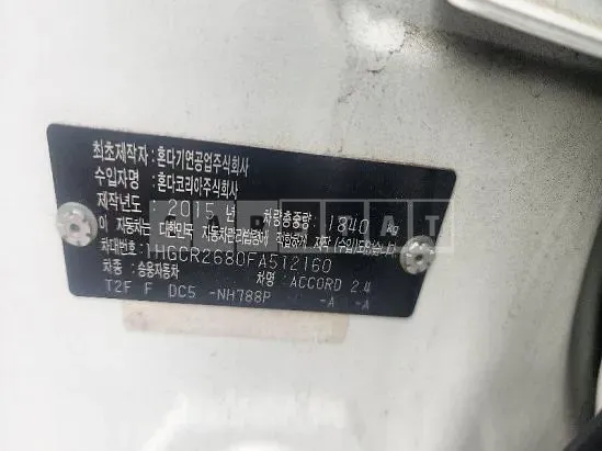Photo 2 of 7: 2015 Honda Accord 2.4, VIN 1HGCR2680FA512160 — Korean insurance auction