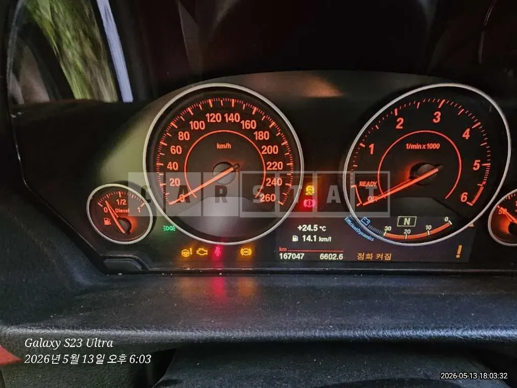 Photo 2 of 6: 2015 BMW 420d xDrive Coupe — Korean insurance auction