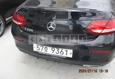 Photo 1 of 12: 2018 Mercedes-Benz C 200 Cabriolet — Korean insurance auction