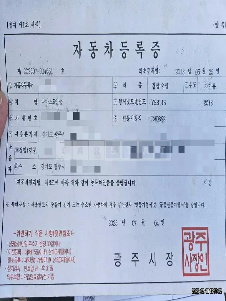 Photo 2 of 13: 2018 Chevrolet Damas 5 -Seater — Korean insurance auction