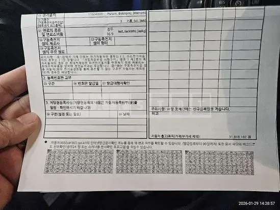 Photo 2 of 12: 2019 MINI Cooper D — Korean insurance auction