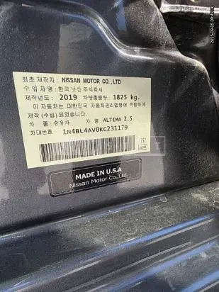 Photo 2 of 4: 2019 Nissan Altima 2.5, VIN 1N4BL4AV0KC231179 — Korean insurance auction