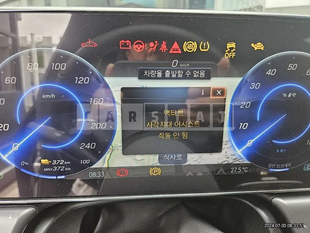 Photo 2 of 50: 2022 Mercedes-Benz EQE350 + — Korean insurance auction