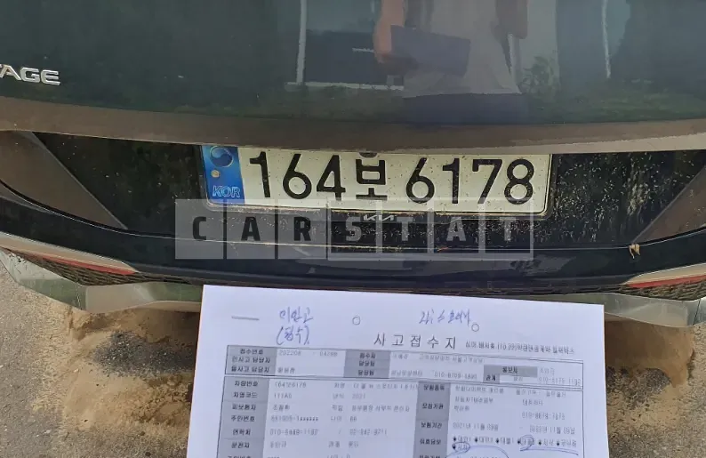 Photo 2 of 16: 2022 Kia Sportage, VIN KNAPV81BGNK019225 — Korean insurance auction