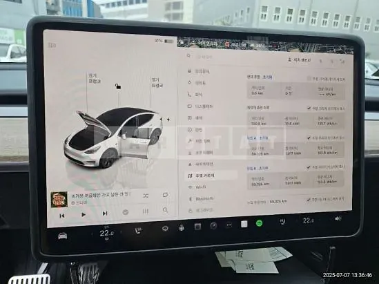 Photo 2 of 14: 2022 Tesla Model Y LongRange — Korean insurance auction