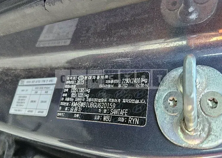 Photo 2 of 11: 2016 Hyundai Santa Fe — Korean insurance auction
