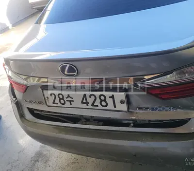 Photo 1 of 14: 2018 Lexus ES300h — Korean insurance auction