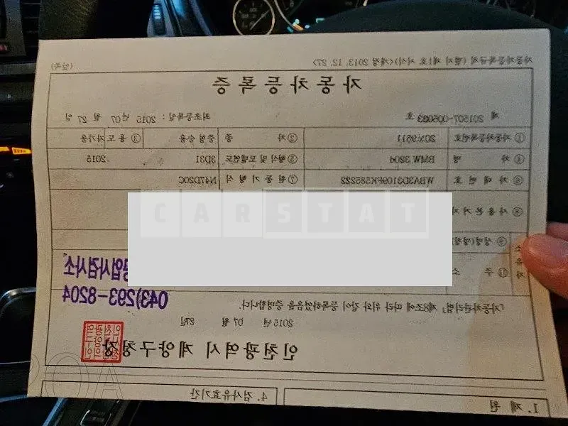 Photo 2 of 9: 2015 BMW 320d, VIN WBA3D3109FK585222 — Korean insurance auction