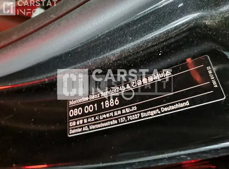 Photo 2 of 41: 2017 Mercedes-Benz E 300, VIN WDDZF4JB5HA224731 — Korean insurance auction