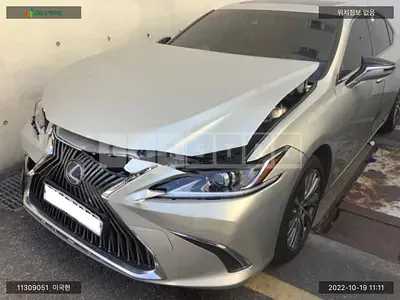 2020 lexus /lexus es300h