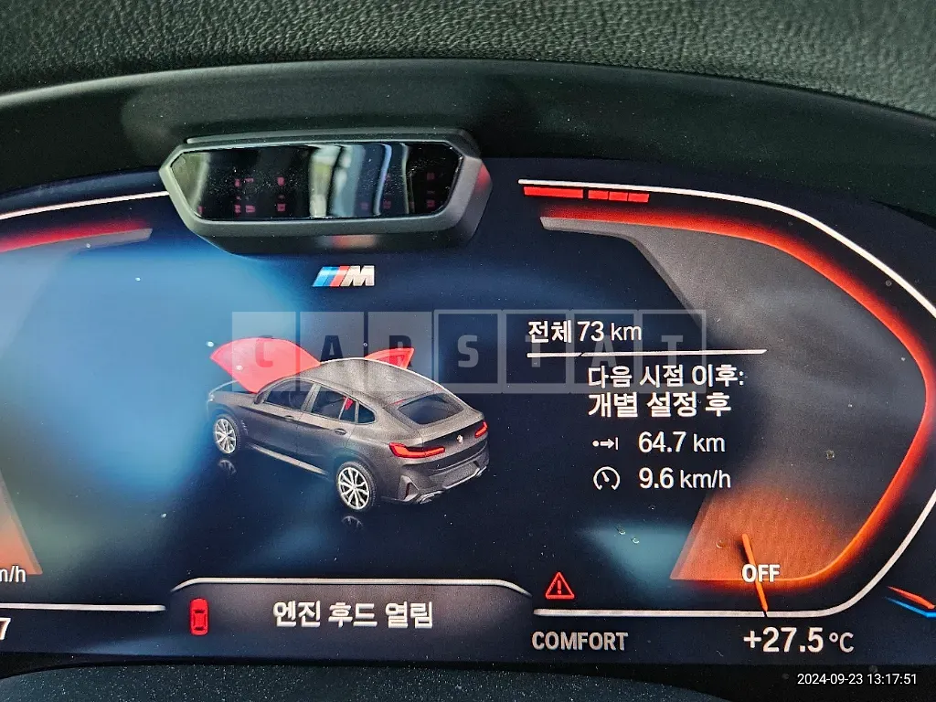 Photo 2 of 51: 2024 BMW X4 xDrive20d — Korean insurance auction