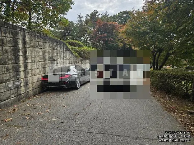 Photo 2 of 17: 2023 BMW 530i xDrive — Korean insurance auction