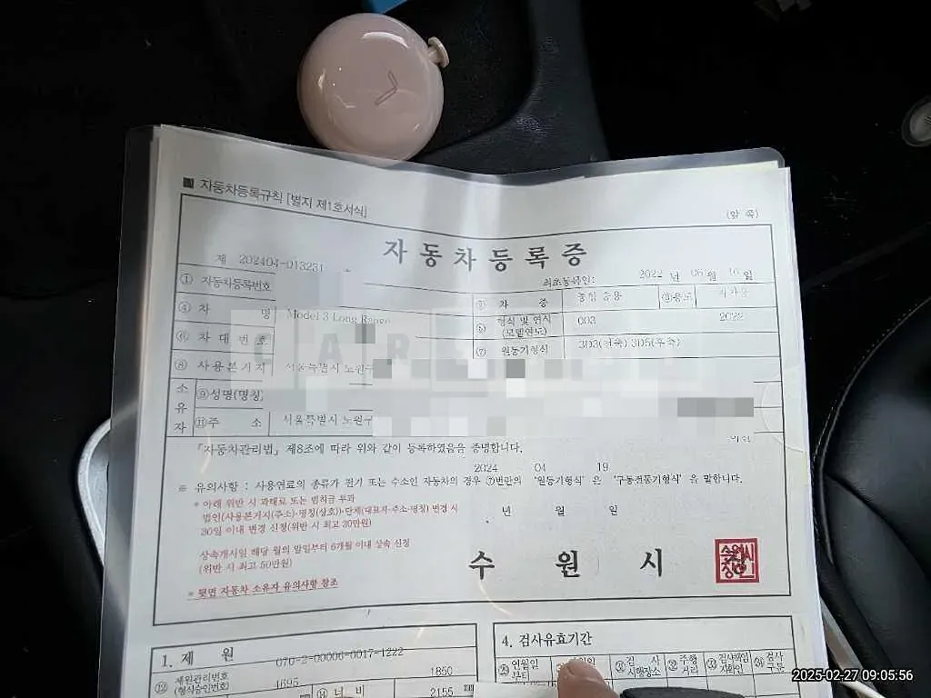 Photo 2 of 39: 2022 Tesla Model 3 Long Range — Korean insurance auction
