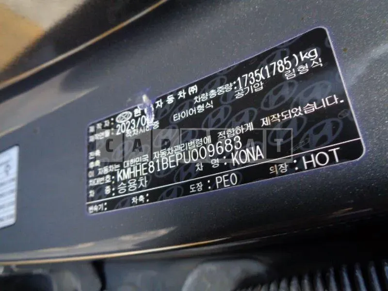 Photo 2 of 12: 2023 Hyundai Kona, VIN KMHHE81BEPU009683 — Korean insurance auction