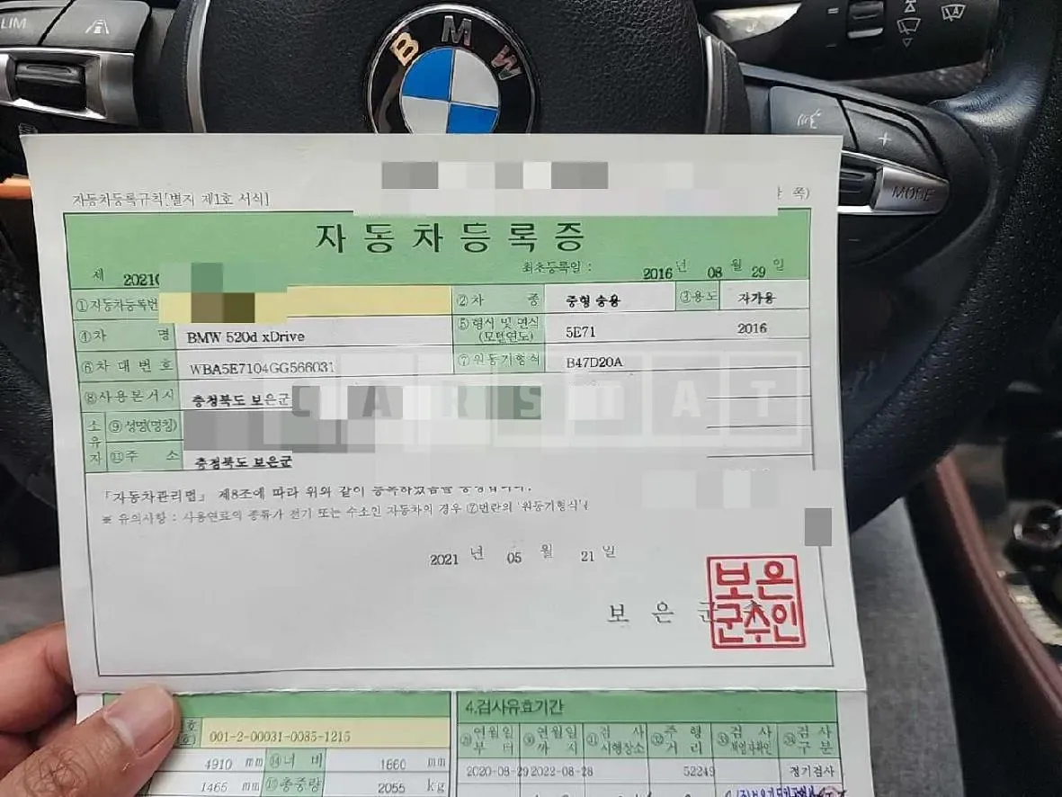 Photo 2 of 66: 2016 BMW 520d xDrive, VIN WBA5E7104GG566031 — Korean insurance auction