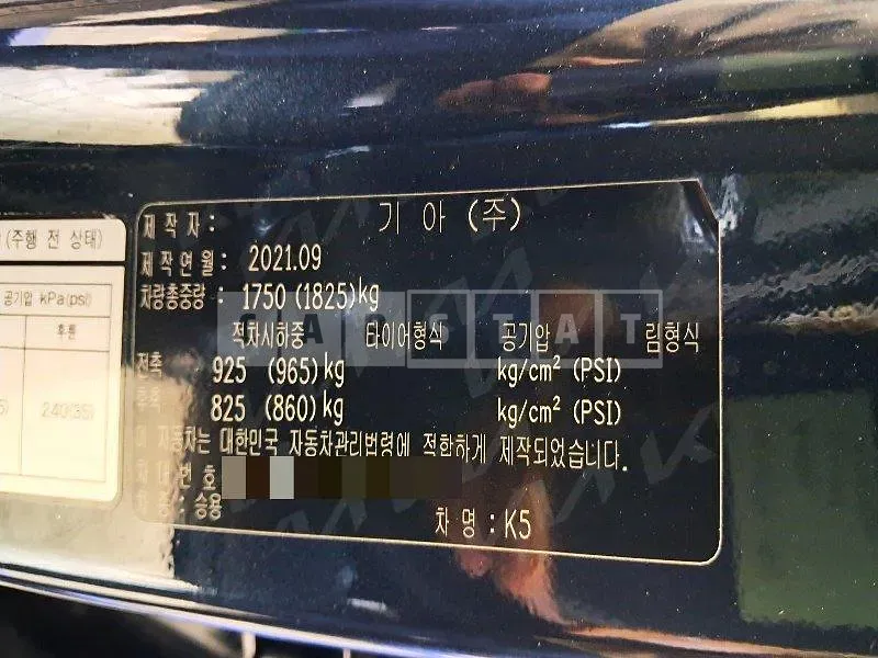 Photo 2 of 35: 2021 Kia K5 LPG — Korean insurance auction