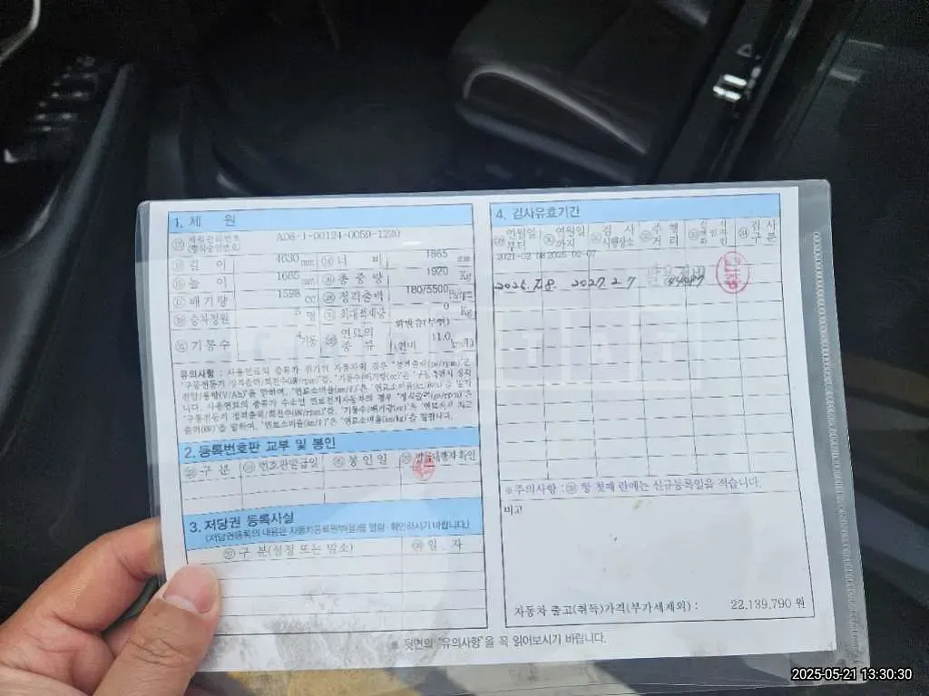 Photo 2 of 22: 2021 Hyundai Tucson — Korean insurance auction