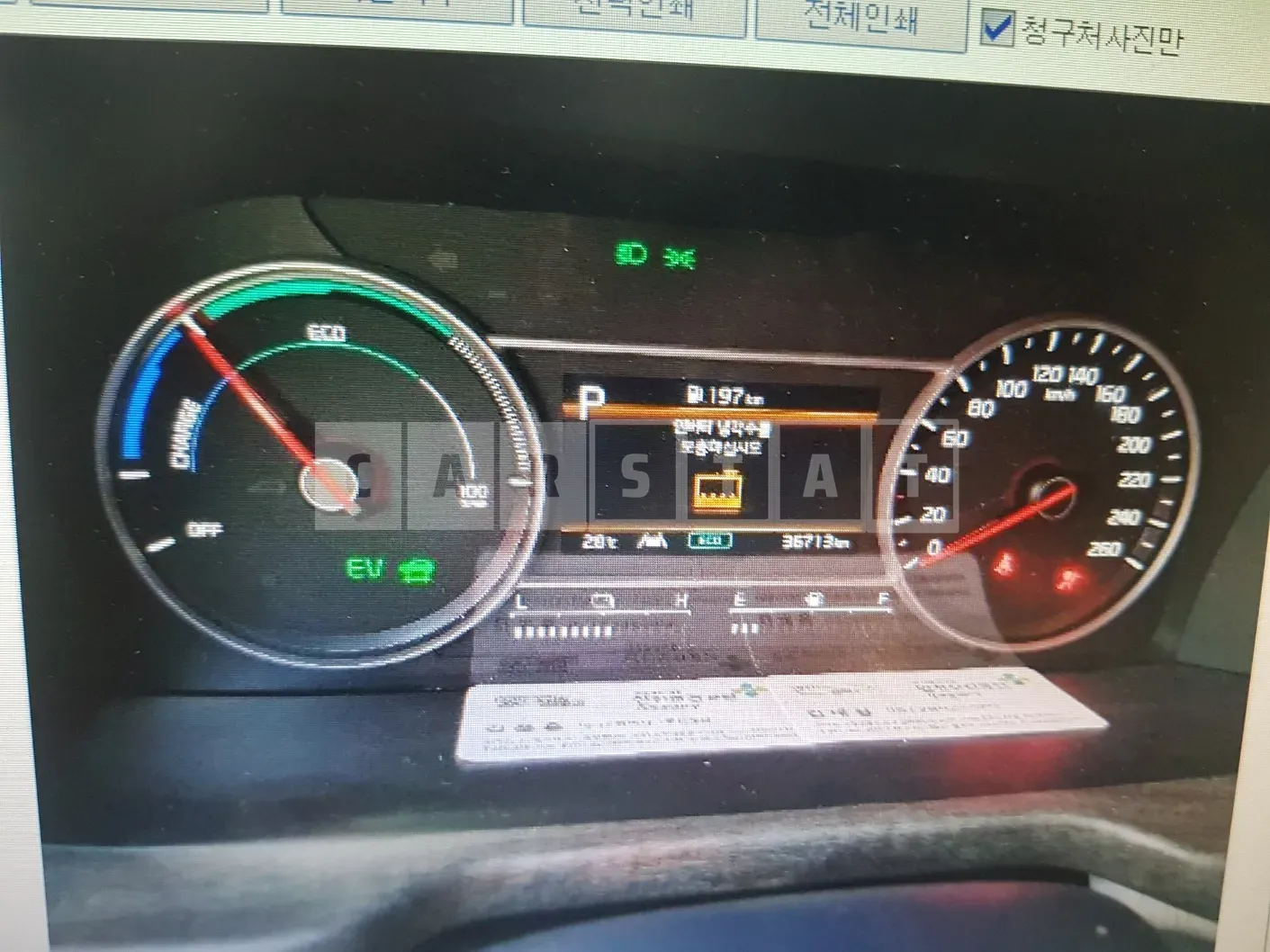 Photo 2 of 7: 2021 Kia Sorento, VIN KNARL81GDMA044225 — Korean insurance auction