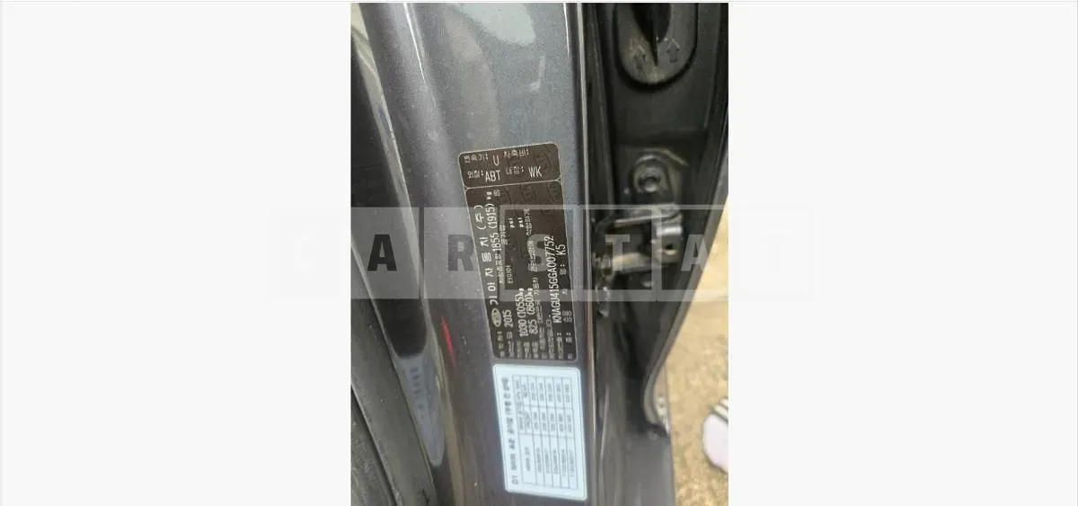 Photo 2 of 5: 2015 Kia K5 1.7 (Diesel) — Korean insurance auction