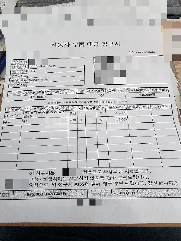 Photo 2 of 29: 2023 Hyundai Palisade 3.8 (4WD) — Korean insurance auction