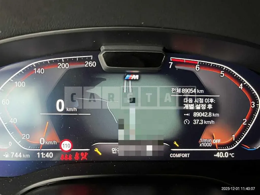 Photo 2 of 17: 2021 BMW 520i — Korean insurance auction
