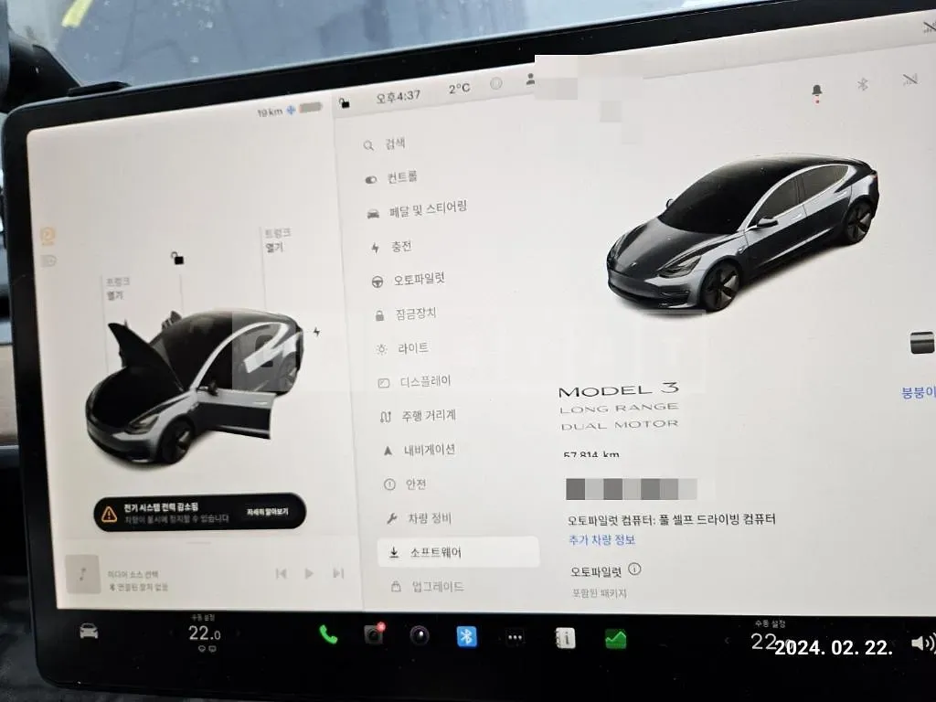 Photo 2 of 24: 2020 Tesla Model 3 Long Range, VIN 5YJ3E1EB7LF725423 — Korean insurance auction