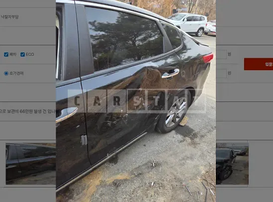 Photo 3 of 3: 2020 Kia K5 — Korean insurance auction