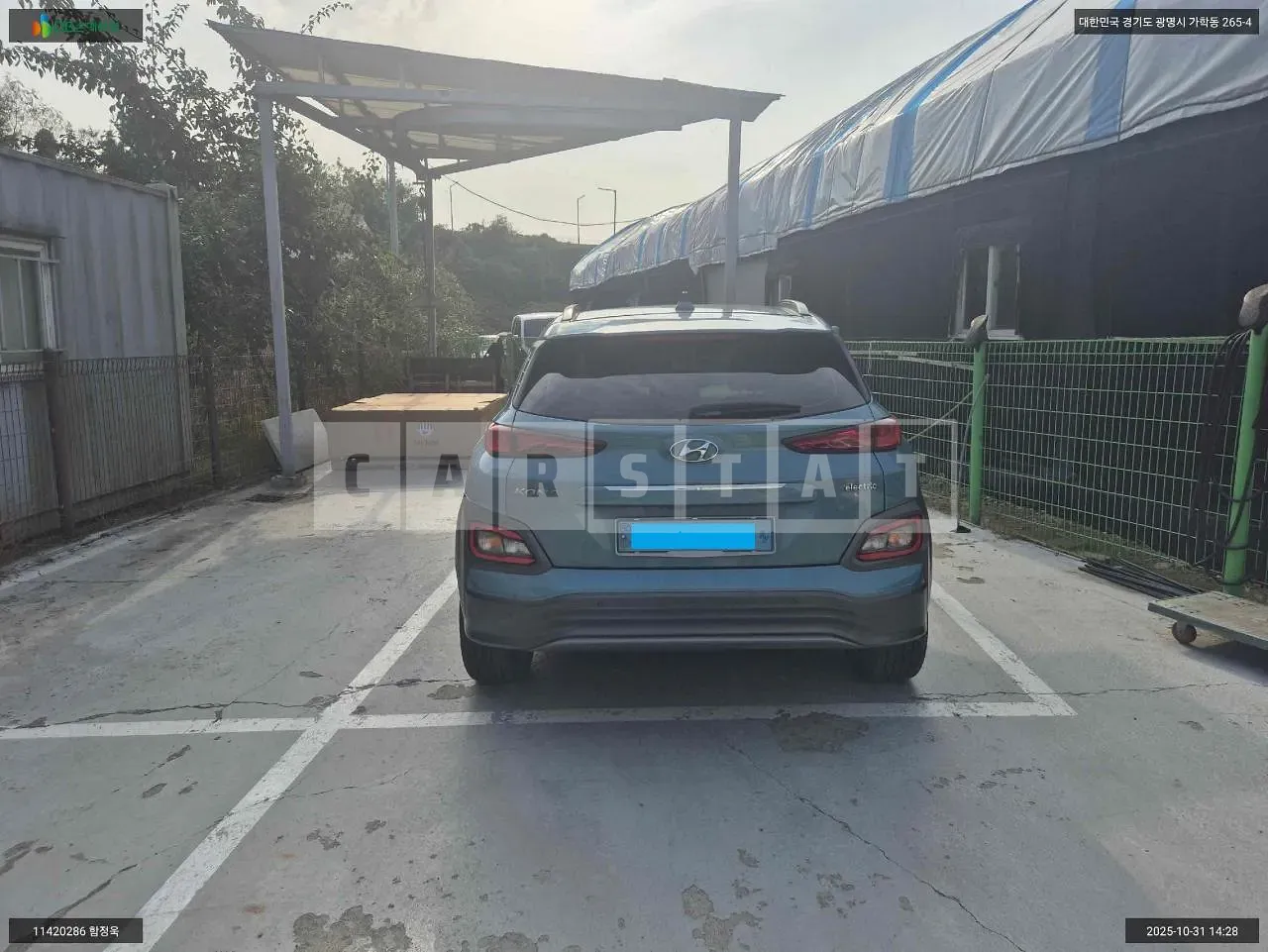 Photo 2 of 20: 2019 Hyundai Kona Electric, VIN KMHK381GFKU056107 — Korean insurance auction