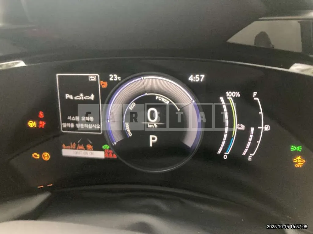 Photo 2 of 33: 2024 Lexus NX450h — Korean insurance auction
