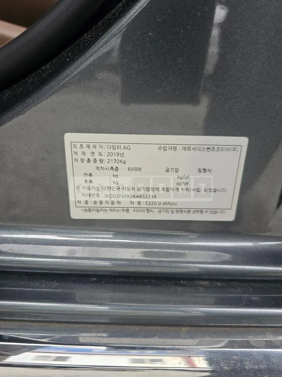 Photo 2 of 10: 2019 Mercedes-Benz E220 d 4Matic, VIN WDDZF0FB3KA652239 — Korean insurance auction