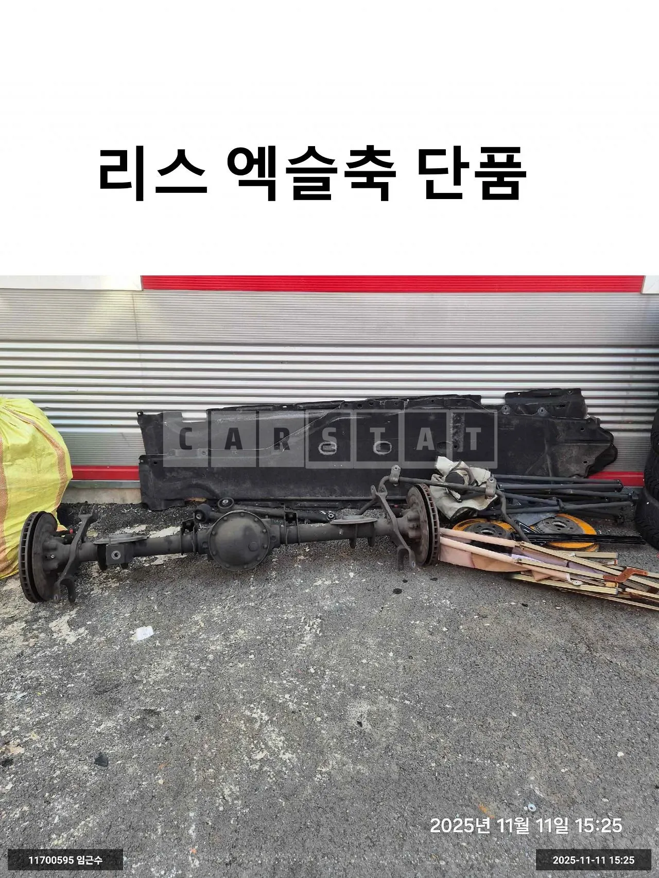 Photo 2 of 2: 2019 Mercedes-Benz Auto Parts G63 AMG Axle Shaft, VIN WDCYC7GJ2KX329482 — Korean insurance auction