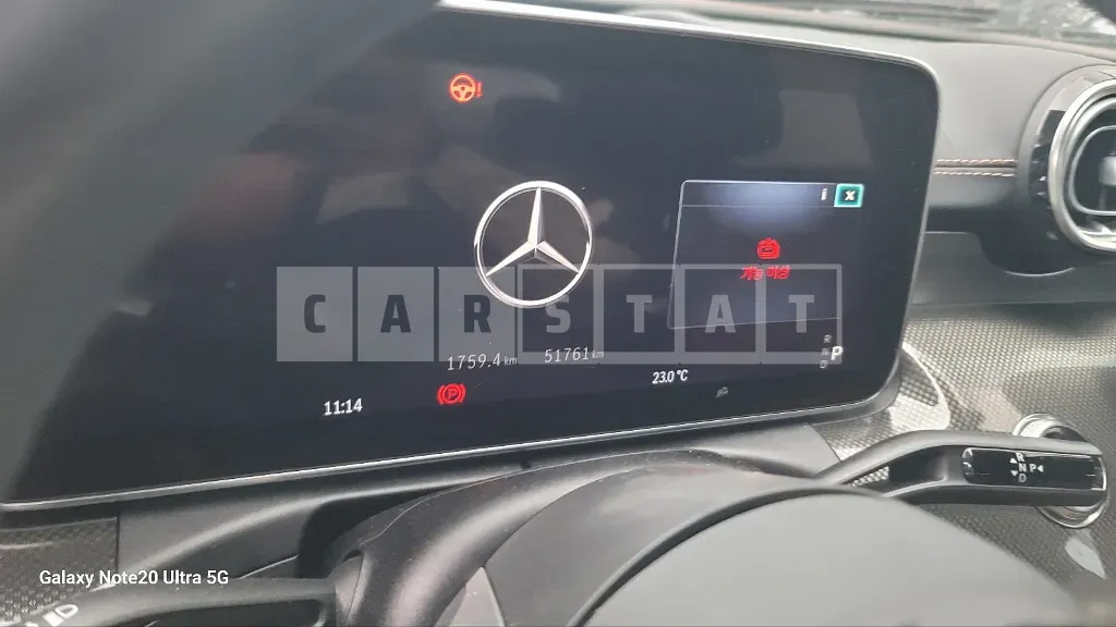Photo 2 of 12: 2022 Mercedes-Benz C300 — Korean insurance auction
