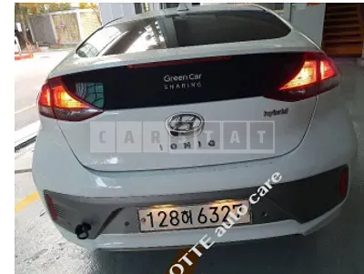 Photo 1 of 13: 2020 Hyundai Modern Ionic, VIN KMHC851CGLU195675 — Korean insurance auction