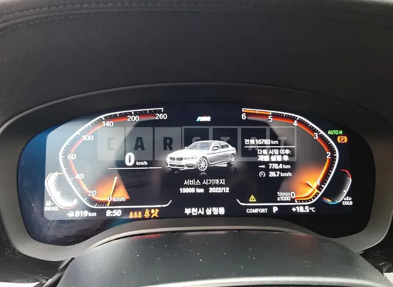Photo 2 of 6: 2020 BMW 520d, VIN WBAJF3107LWW71893 — Korean insurance auction