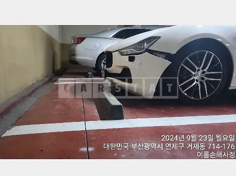 Photo 2 of 18: 2016 Maserati Gibli Diesel — Korean insurance auction