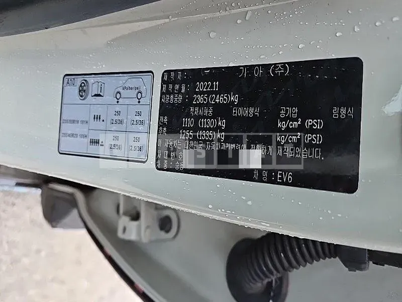 Photo 2 of 51: 2022 Kia EV6 Long Range 4WD — Korean insurance auction