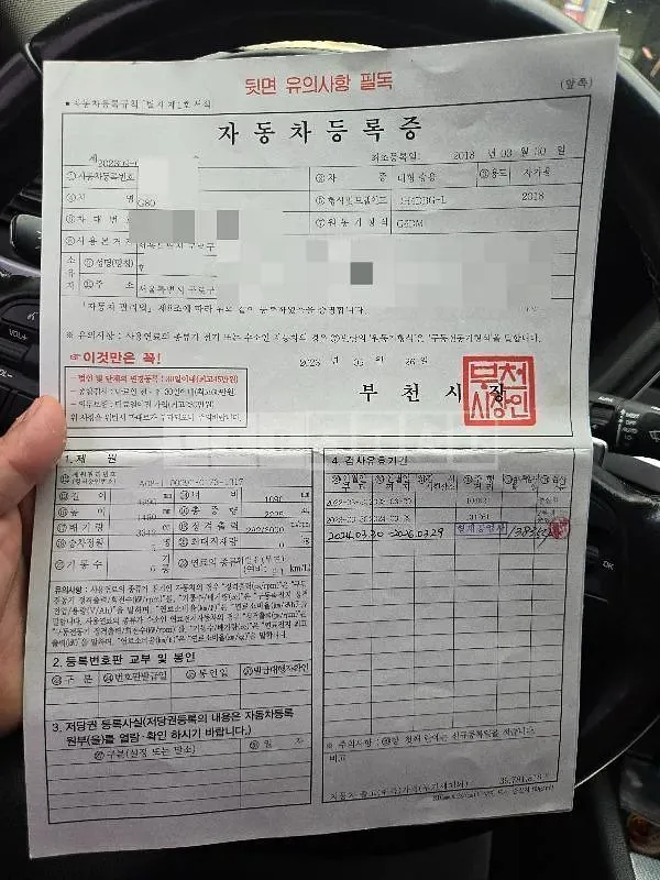 Photo 2 of 35: 2018 Genesis G80 — Korean insurance auction