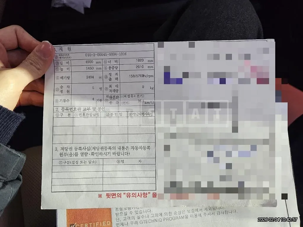 Photo 2 of 21: 2016 Lexus ES300h — Korean insurance auction