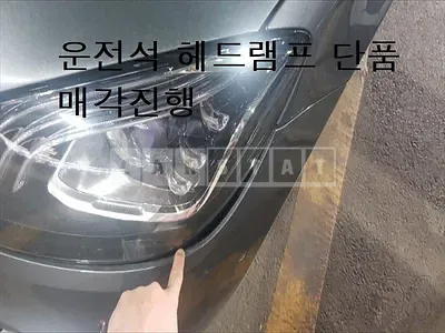 2020 Light /S350d 4Matic Headlamp