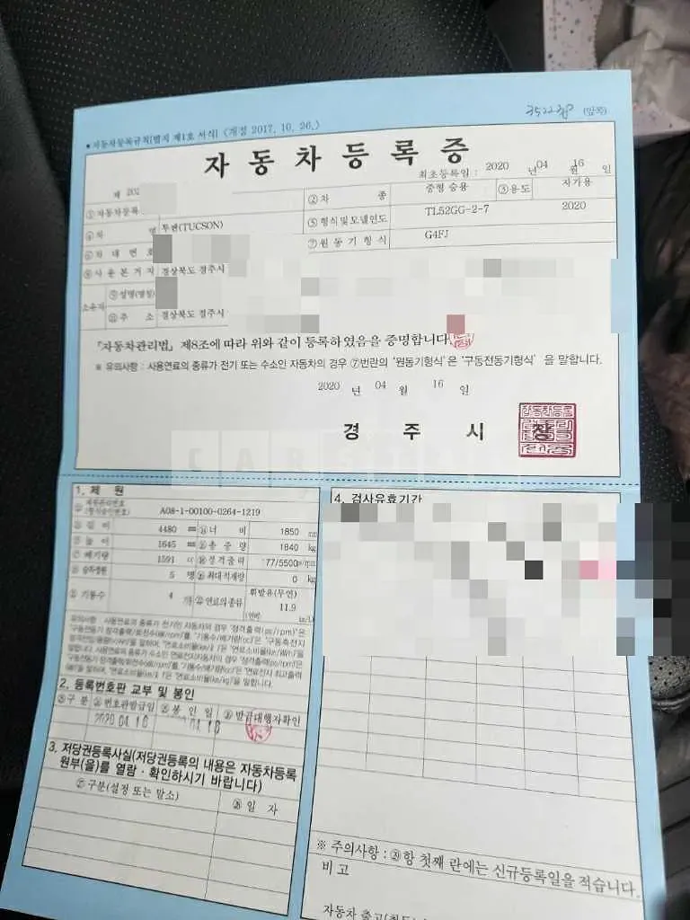 Photo 2 of 7: 2020 Hyundai Tucson TL — Korean insurance auction