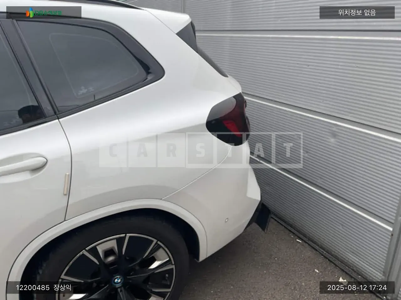 Photo 2 of 22: 2022 BMW iX3 M Sport, VIN WBY41DU09NS500930 — Korean insurance auction