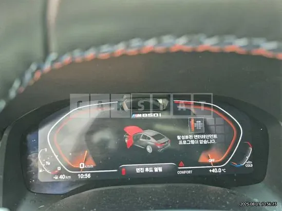 Photo 2 of 6: 2023 BMW M850i xDrive Gran Coupe — Korean insurance auction