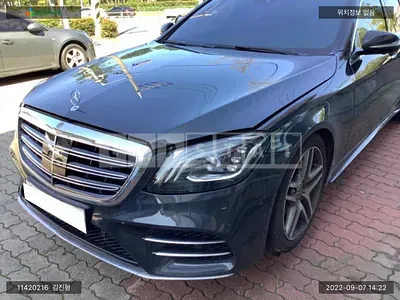 Photo 1 of 20: 2020 Mercedes-Benz S350d 4Matic, VIN W1KUF2BB8LA573954 — Korean insurance auction