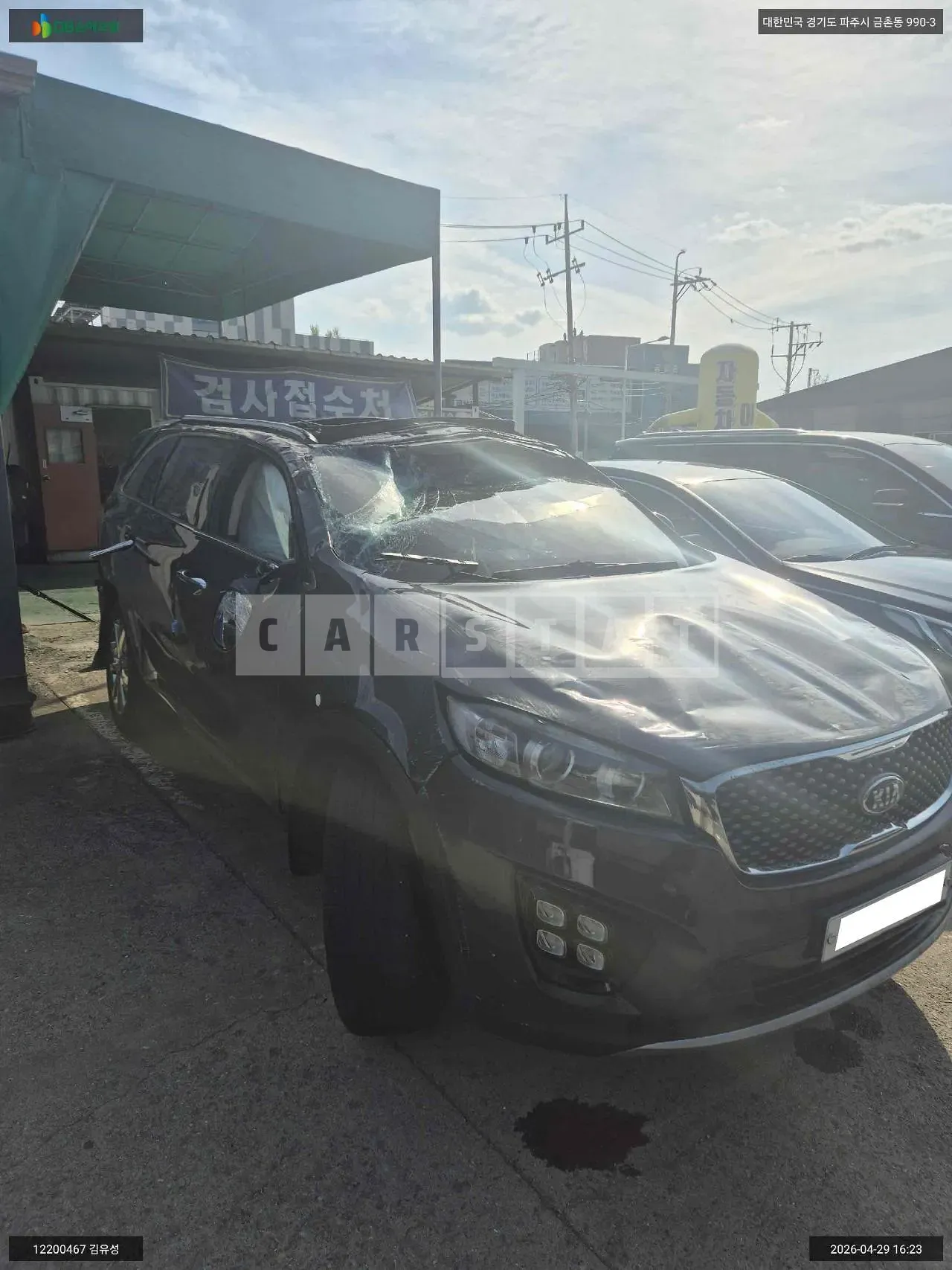 Photo 2 of 9: 2016 Kia Sorento, VIN KNAPH81ABHA271854 — Korean insurance auction