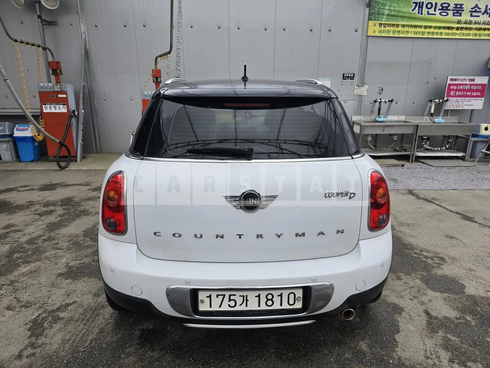 Photo 2 of 6: 2015 MINI Cooper D Countryman 2.0 ALL4 — Korean insurance auction
