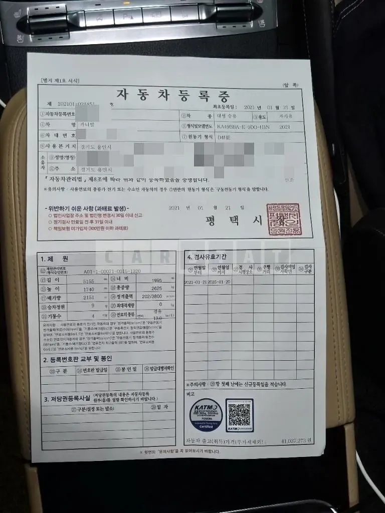 Photo 2 of 18: 2021 Kia Carnivals — Korean insurance auction