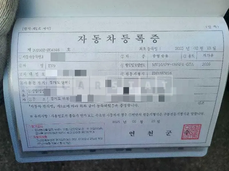 Photo 2 of 43: 2025 Kia EV9 Long Range 4WD — Korean insurance auction