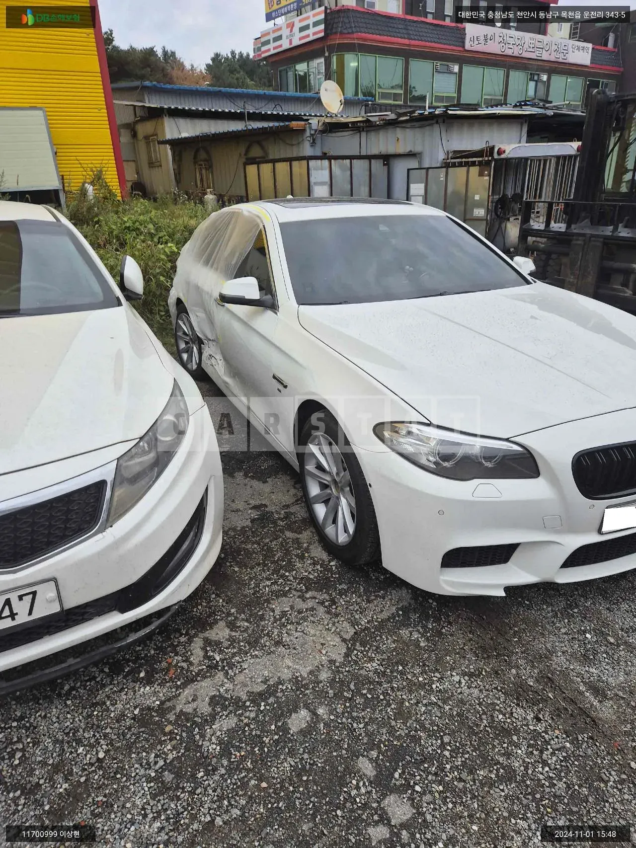 Photo 2 of 11: 2015 BMW 528i xDrive, VIN WBA5A7101FD817065 — Korean insurance auction