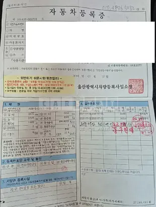 Photo 2 of 9: 2016 Hyundai Tucson — Korean insurance auction